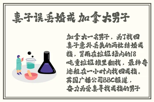 云悠悠翻白眼流口水流眼泪